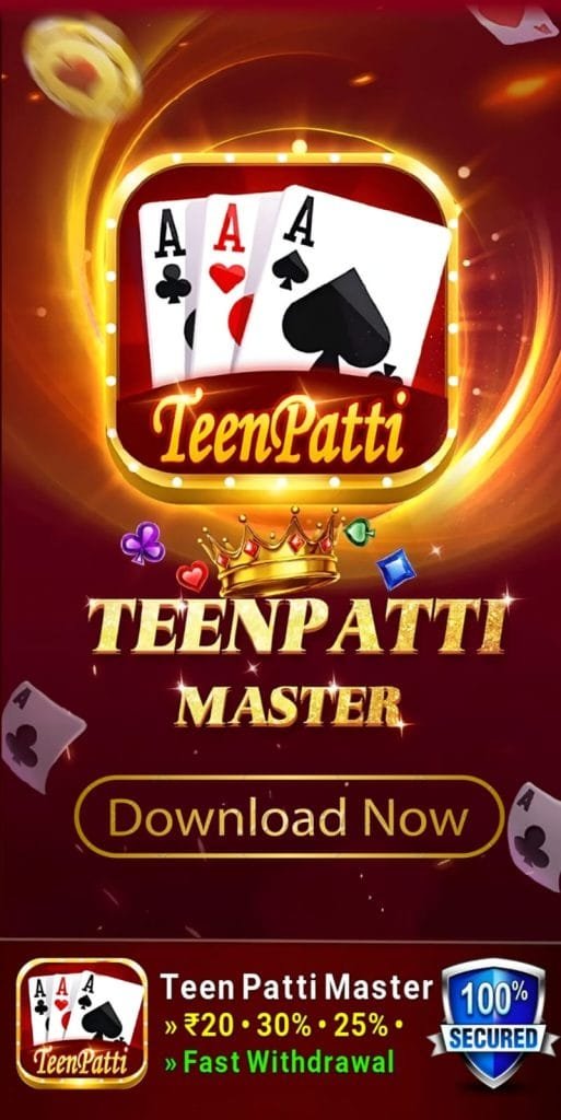 Teen Patti Master - Download & Get 51 Free Bonus